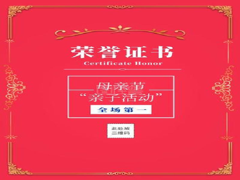 学校毕业证书 学校毕业证书