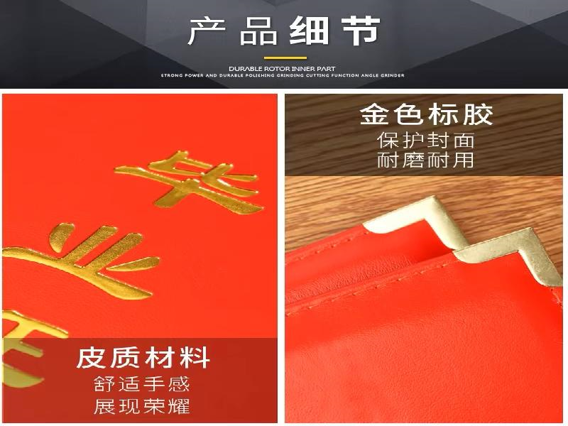 结业证书定制 结业证书定制