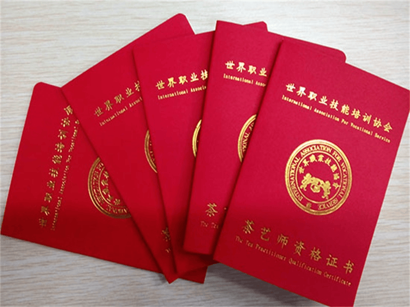 资质证件定制 资质证件定制