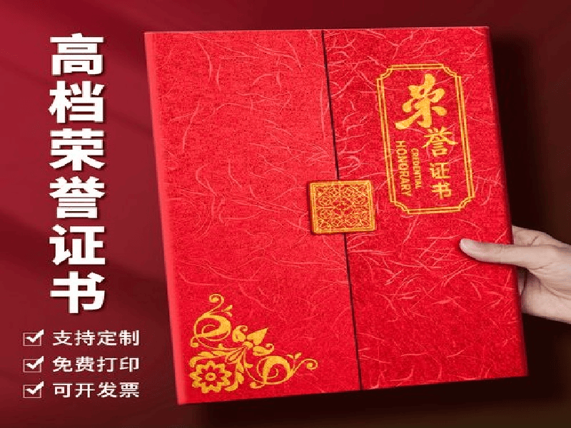 政府单位奖牌制作 政府单位奖牌制作