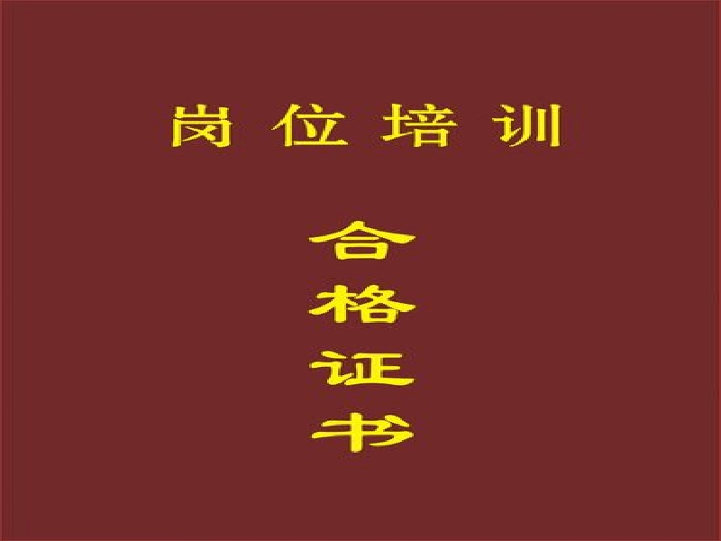 高端授权牌定制 高端授权牌定制