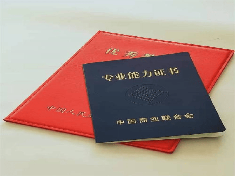 定制证书定制 定制证书定制