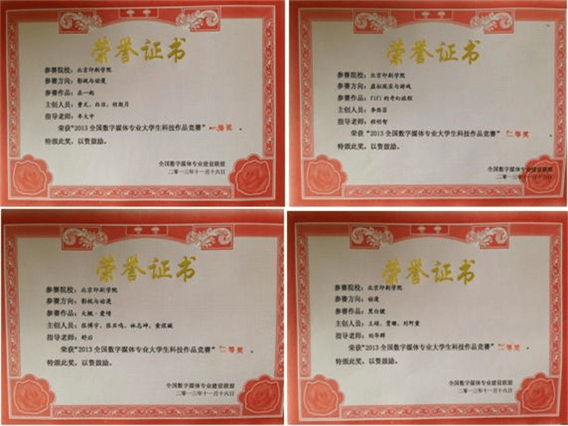 证书封皮定制 证书封皮定制