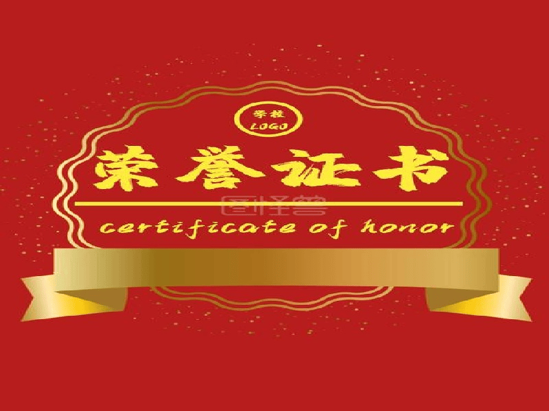 关于北京专门做证件的电话