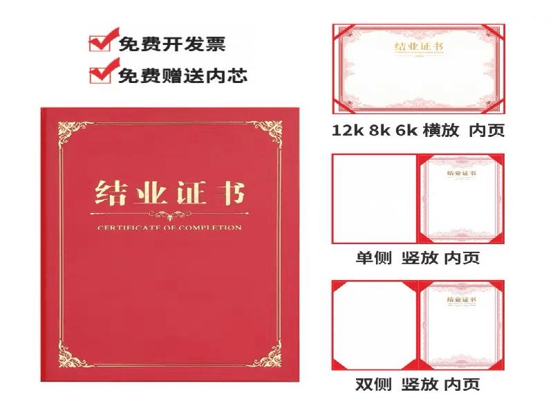 医院工作证定制 医院工作证定制